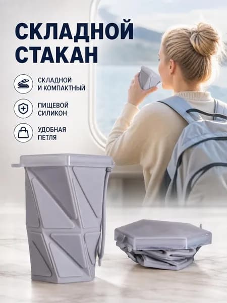 Спортивная бутылка, 260 мл
