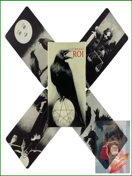 карты Таро Убийство Ворон/ Murder Of Crows Tarot
