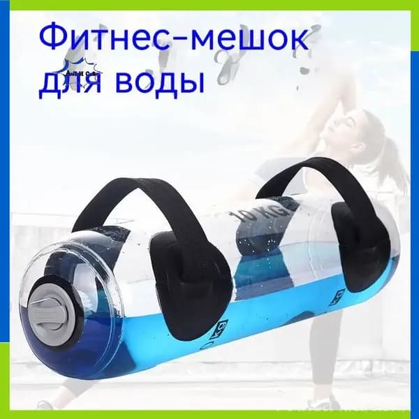 гиря , 30 кг