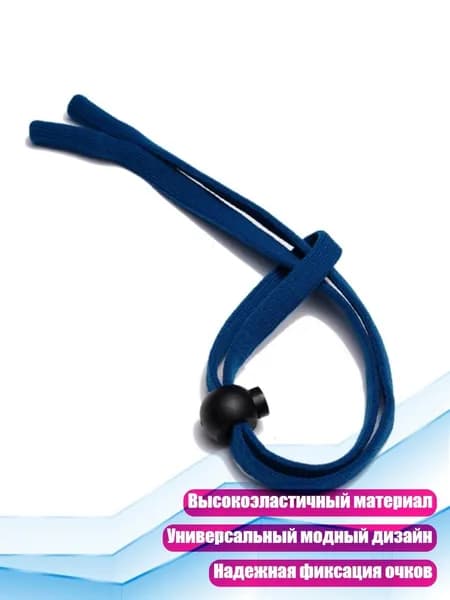 Спортивный канат