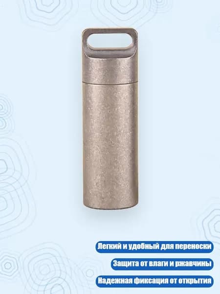 Лоток для промывки