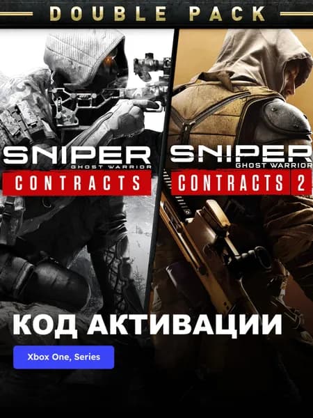Игра Sniper Ghost Warrior Contracts 1 & 2 Double Pack Xbox One Xbox Series X S электронный ключ Турция