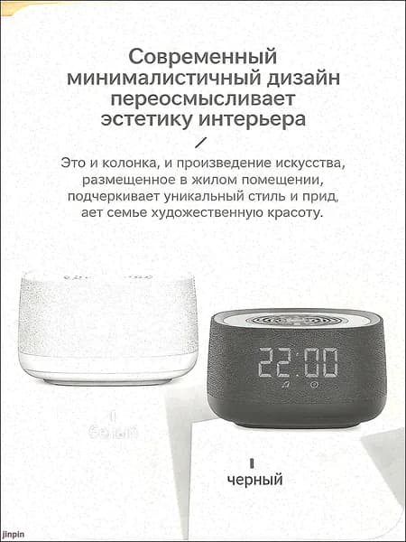 Умная колонка с Алисой, Bluetooth, LED-часы, RGB-подсветка, компактная