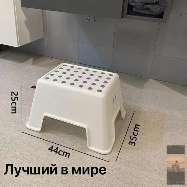 Детский стул,44х35х25см