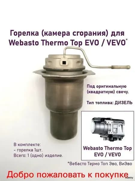 Портативный вентилятор-обогреватель 12V для авто, Черный
