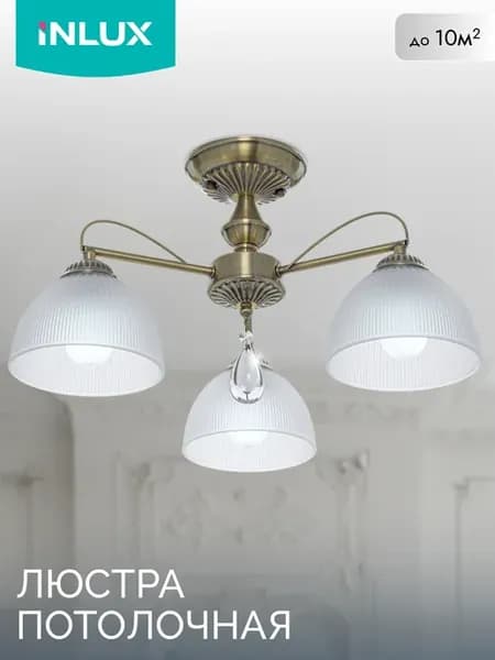 Люстра потолочная IN40233 LETRA