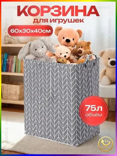 Мешок для хранения 40 см х 30 см