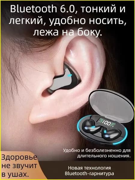 Наушники беспроводные с микрофоном 1More ComfoBuds, Bluetooth, черный