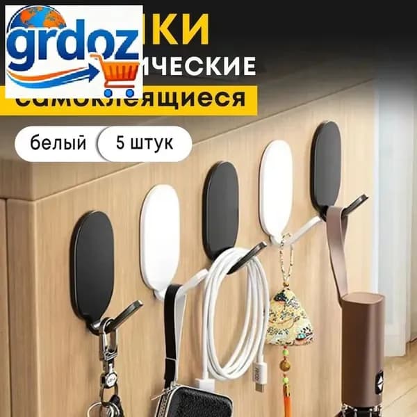 Ключница настенная с 5 крюч.