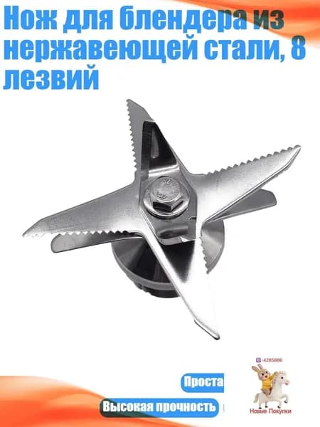 миксер mzm-20260718091919119
