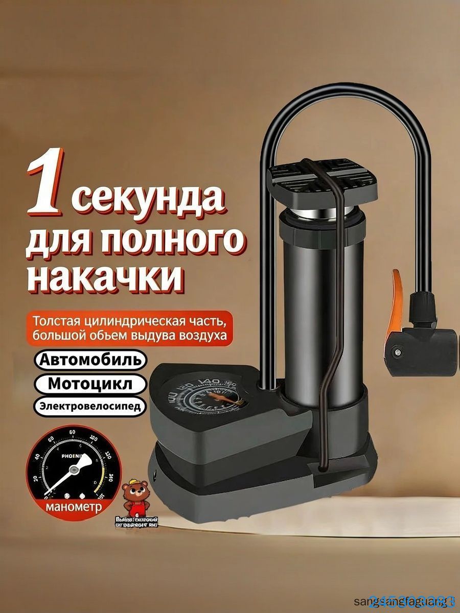 Насос автомобильный, 80 л/мин