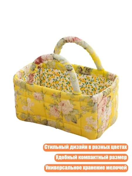 Корзина для хранения белья, N9