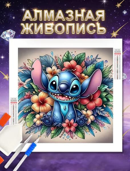 Алмазная мозаика для детей 30x30 cm ,"Дисней мультфильм стих",круглые бриллианты,с полным заполнением