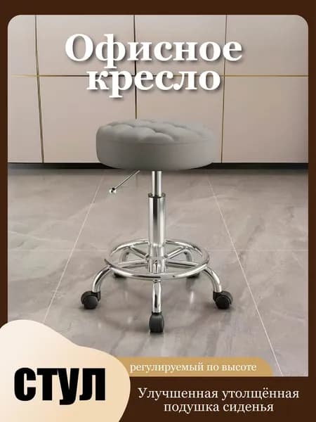Стул мастера, светло-серый-4
