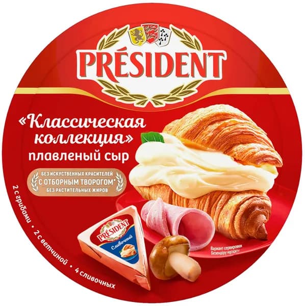Сыр PRESIDENT плавленый Классическая Коллекция слив ветч/гриб45% без змж, 140г