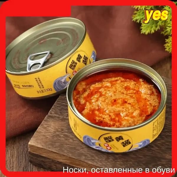 Китайский ресторан "Соус из крабовой икры для риса и лапши" 110г * 2 банки