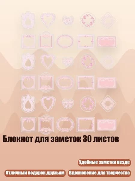Дневник личный
