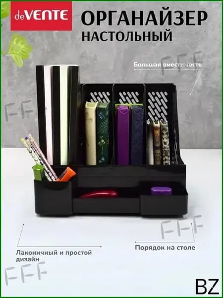Качественный лоток для бумаг премиум