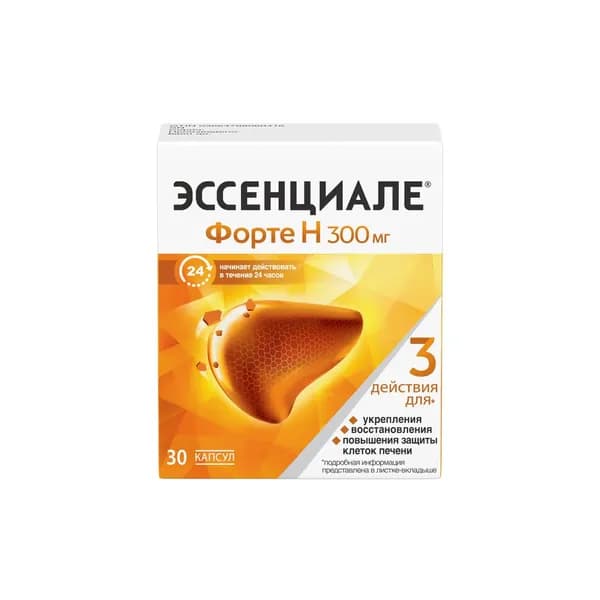 Эссенциале форте Н 300 мг капсулы 30 шт