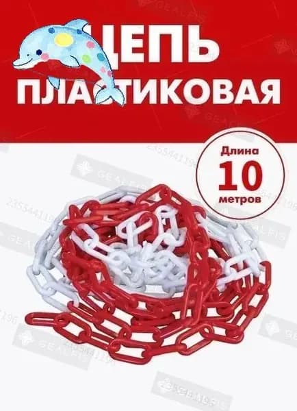 Аварийное ограждение