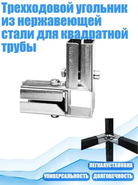 Элемент трубной системы 190 мм