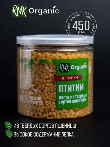 Паста Птитим (макароны из твердых сортов пшеницы) - 450 гр.