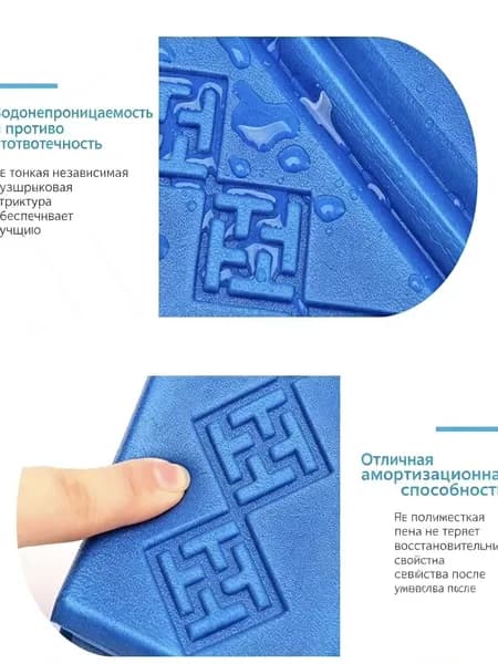 Складной сиденье на природу, портативная подушка для сидения, теплоизолирующая влагостойкая подстилка для травы, походов, транспорта