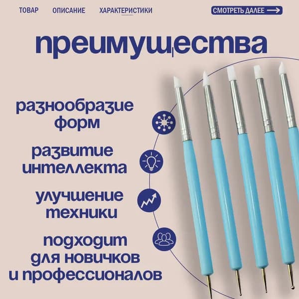 Набор для лепки 5 стеков, тесто для лепки, творчество IA