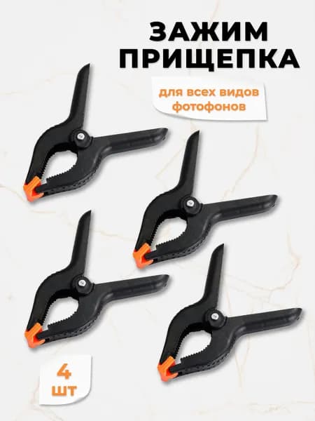 Держатель фотофона, черный, оранжевый