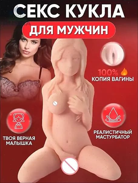 Куклу,Медуза, можно использовать для мужчин,23см