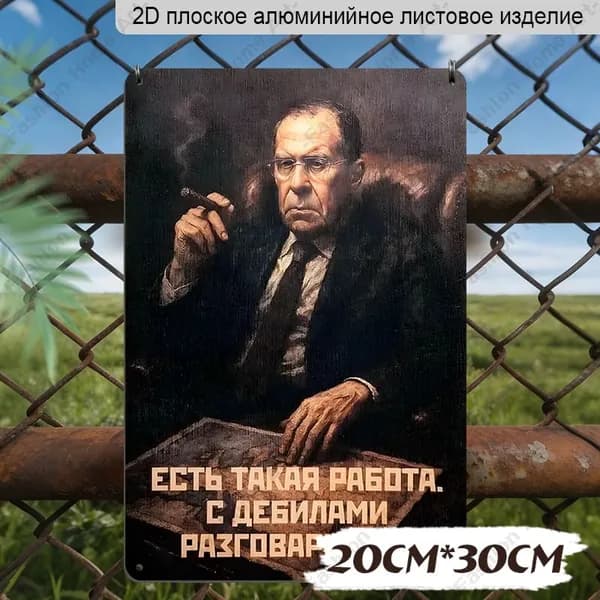 Алюминиевая декоративная доска,20x30 см,Алюминиевый водонепроницаемый