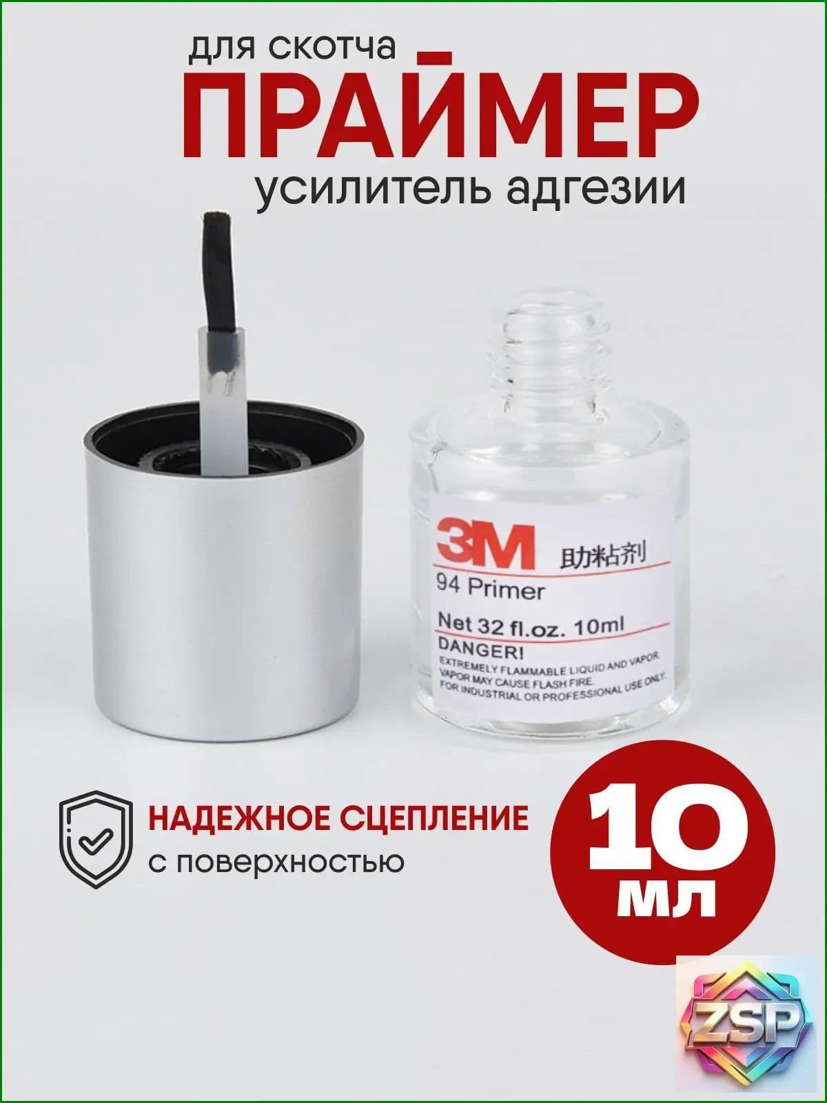 Клей автомобильный Концентрат, 10 мл, 1 шт.