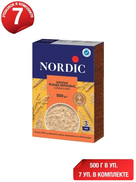 Хлопья Nordic 4 вида зерновых 500 г, набор: 7 штук