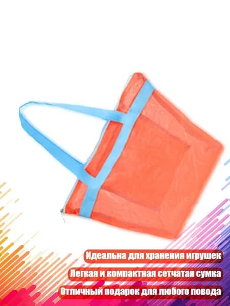 Набор для пляжного тенниса