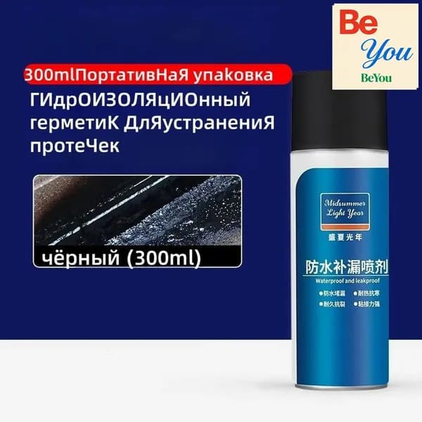 Сольвент 0.41 л, 1 шт