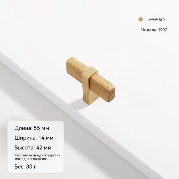Декор для мебели, 1 шт.