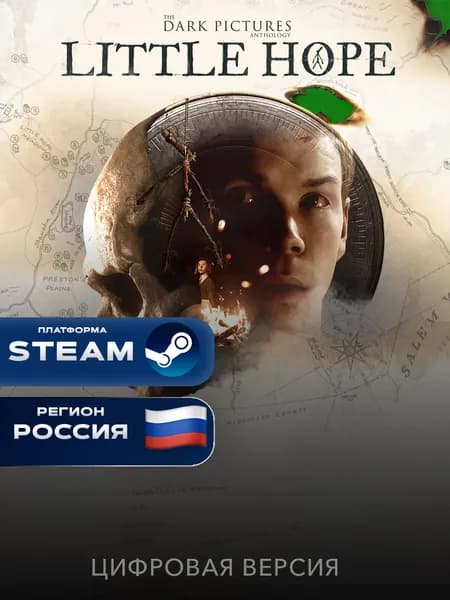 Игра The Dark Pictures: Little Hope Steam Россия + СНГ, PC, электронный ключ