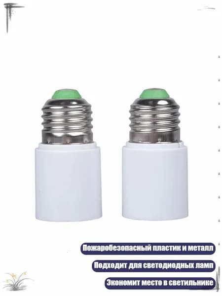 Удлинитель светодиодной ленты, 1 шт