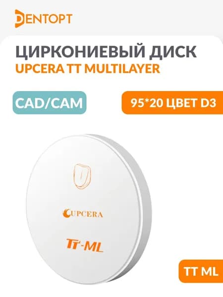 Циркониевый диск стоматологический CAD/CAM Upcera 95*20 TT ML D3
