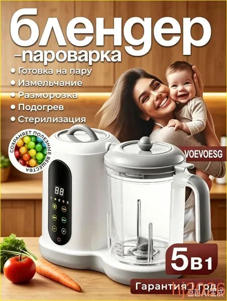 блендер TlkeQAAi, прозрачный