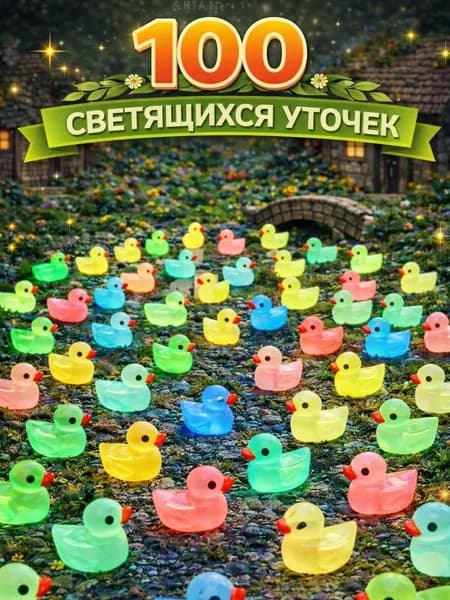 Декоративная елочка яркий желтый цвет, высота 1.5 см, длина  1.7 см