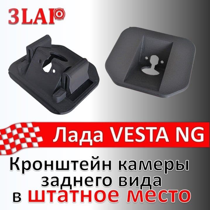 Камера обзорная для автомобиля, Камера заднего вида