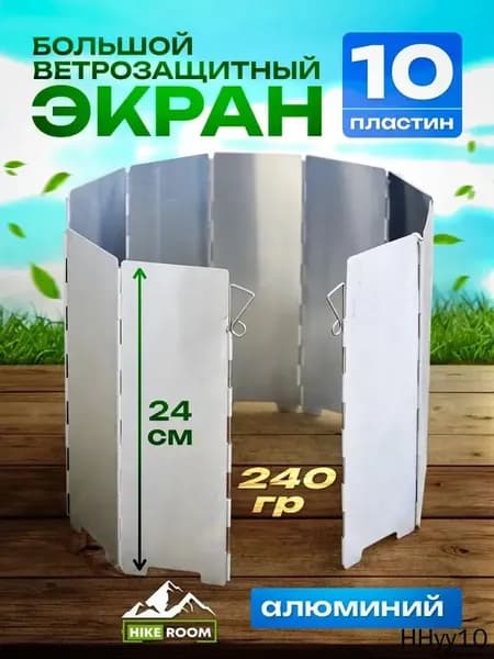 Садовая кухнях24см