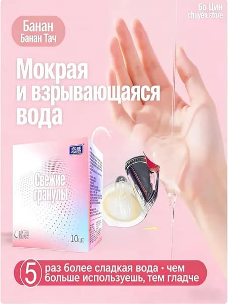 Супер увлажняющий презерватив super Bo с гиалуроновой кислотой