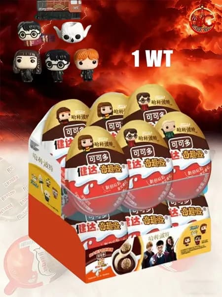 Эксклюзивный Kinder Joy по мотивам сериала Гарри Потер 1 шт