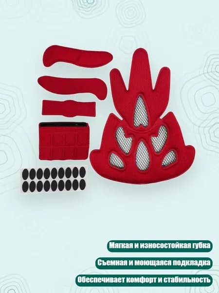 Аксессуары для спортивных масок, очков