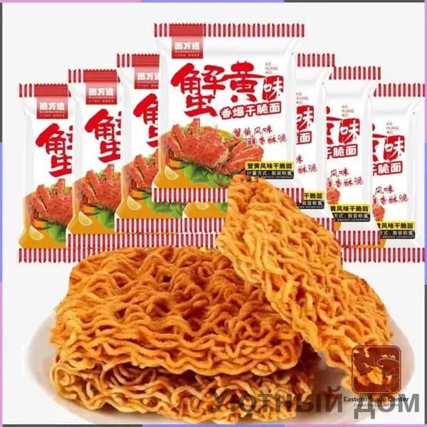 20 пачек крабовой лапши, пальмовая лапша shuoxishangmao