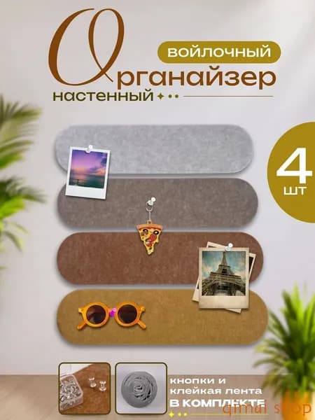 Пробковая доска 40x10 см, натуральная пробка для заметок и фото, настенный органайзер, экологичный материал, крепление на кнопки и булавки