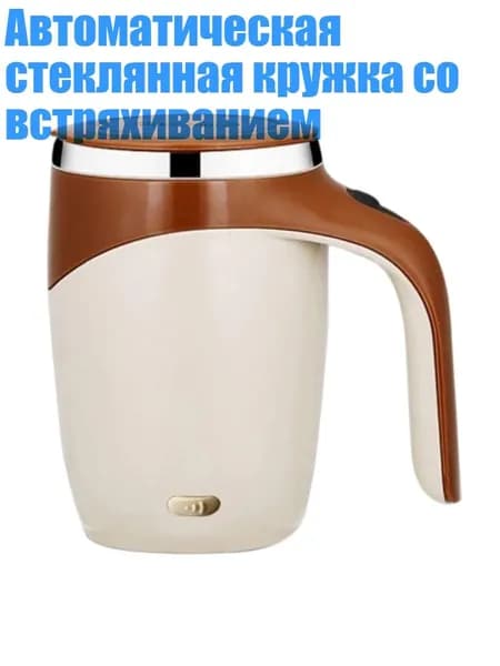 миксер 9CC302709_LJHH
