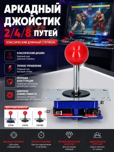 Игра  (PC
